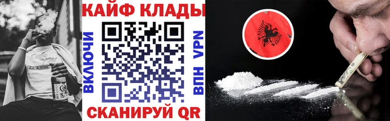 Купить закладку Облучье Cocaine  Амфетамин  APVP  Конопля  ГАШИШ  Мефедрон 