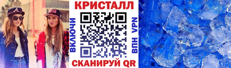 что такое   Облучье  АМФ Розовый 