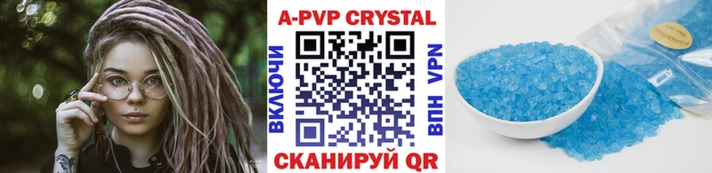 A PVP Соль  ОМГ ОМГ зеркало  Облучье 