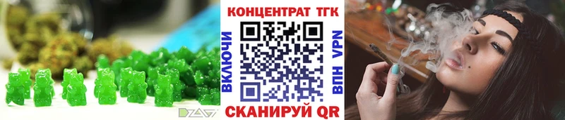 цена наркотик  Облучье  Еда ТГК марихуана 