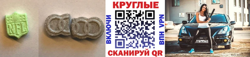 даркнет сайт  Облучье  Экстази VHQ 