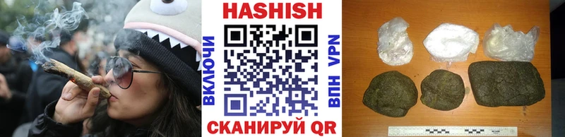 наркотики  Облучье  Гашиш ice o lator 