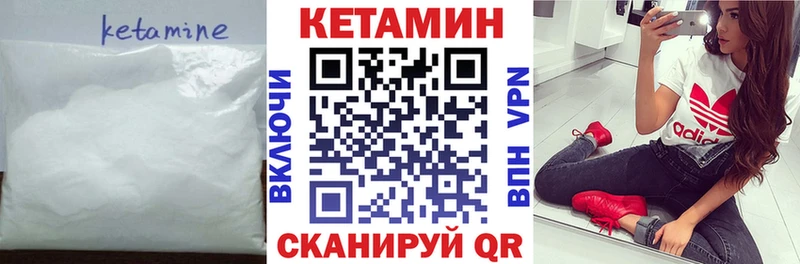 купить наркоту  Облучье  КЕТАМИН ketamine 