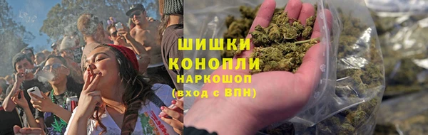 марки nbome Горняк