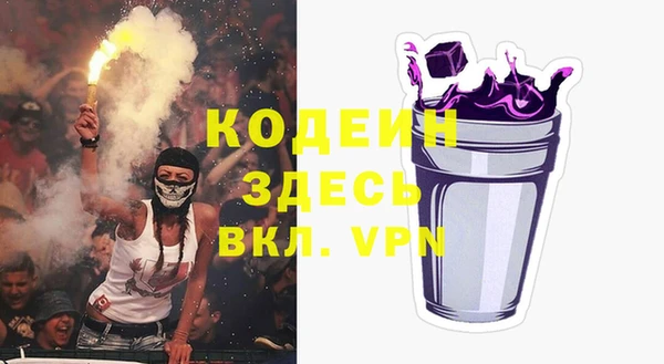 наркотики Горно-Алтайск