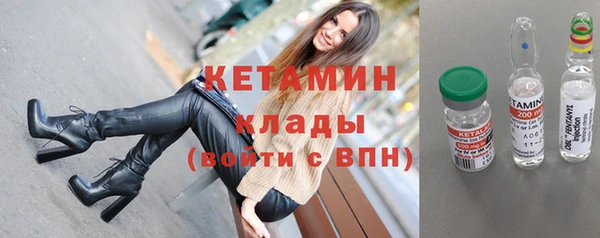 наркотики Горно-Алтайск