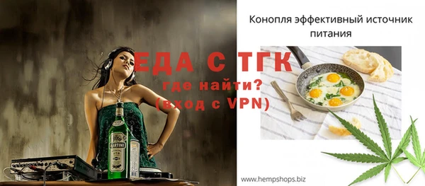 марки nbome Горняк
