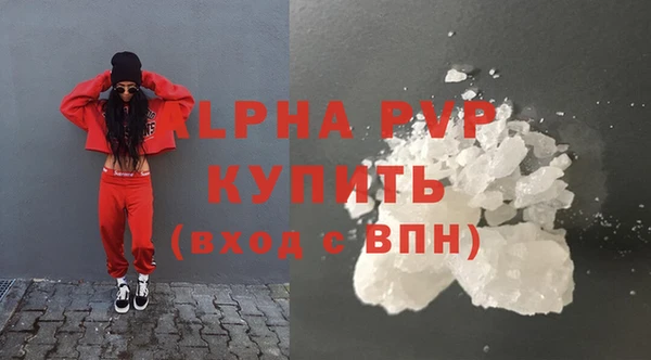 наркотики Горно-Алтайск