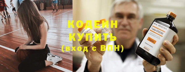 наркотики Горно-Алтайск