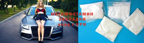 наркотики Горно-Алтайск