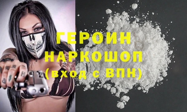 марки nbome Горняк
