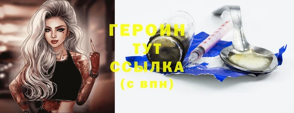 наркотики Горно-Алтайск
