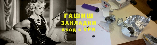 наркотики Горно-Алтайск