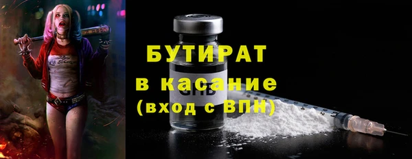наркотики Горно-Алтайск