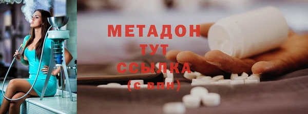 наркотики Горно-Алтайск