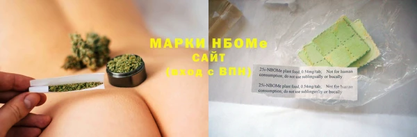 наркотики Горно-Алтайск