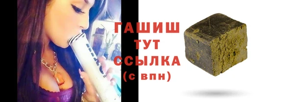 наркотики Горно-Алтайск