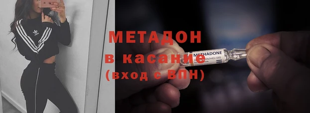 марки nbome Горняк