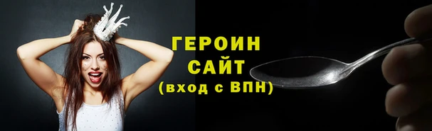 наркотики Горно-Алтайск