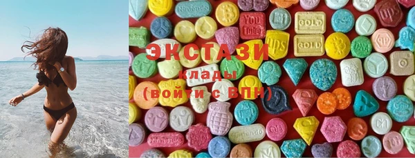 марки nbome Горняк
