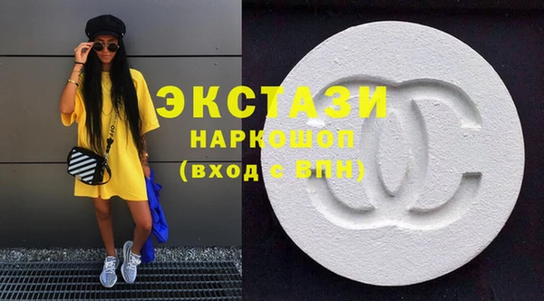 марки nbome Горняк