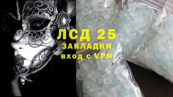марки nbome Горняк
