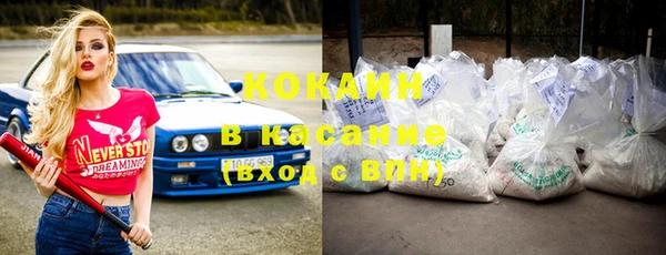 марки nbome Горняк