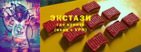 наркотики Горно-Алтайск