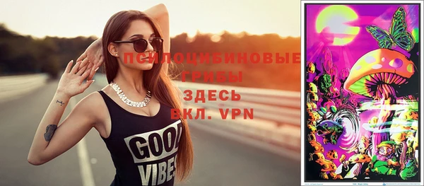 наркотики Горно-Алтайск