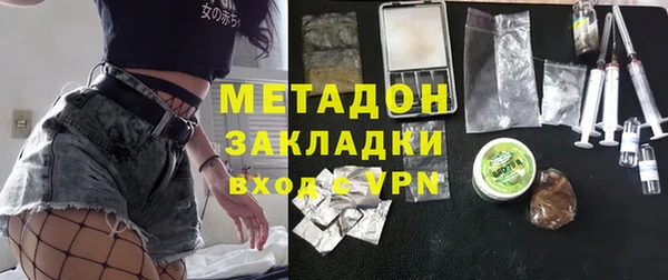 марки nbome Горняк