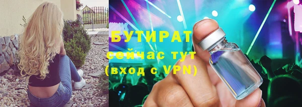 марки nbome Горняк