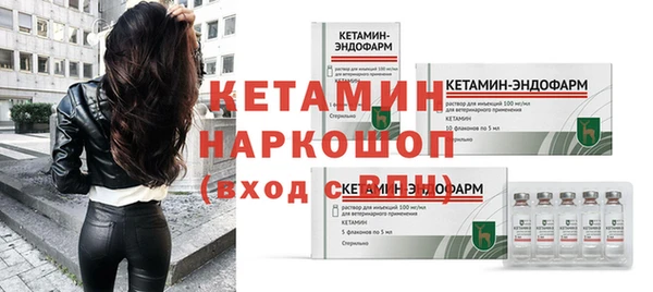 наркотики Горно-Алтайск