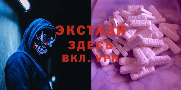 марки nbome Горняк