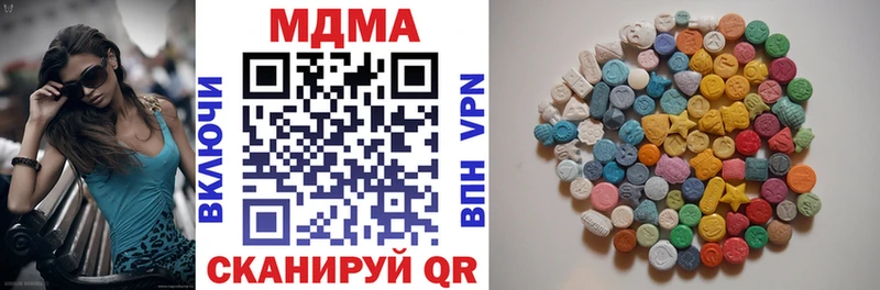 MDMA Molly  hydra сайт  Облучье  купить наркотики сайты 