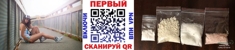 как найти наркотики Облучье МЕТАМФЕТАМИН витя