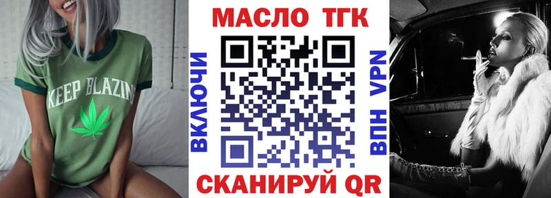 кракен вход  Облучье  Дистиллят ТГК Wax  купить наркотики цена 