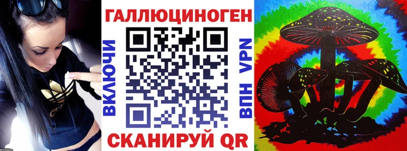 как найти закладки  Облучье  Псилоцибиновые грибы мухоморы 